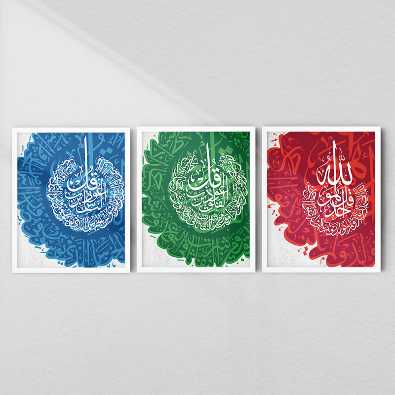 3 Qul Islamic Wall Art Frame Set | Elegant Arabic Calligraphy Décor