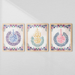 Three Quls Islamic Wall Art Set | Al-Ikhlas, Al-Falaq, An-Nas Frames | Aiyaan