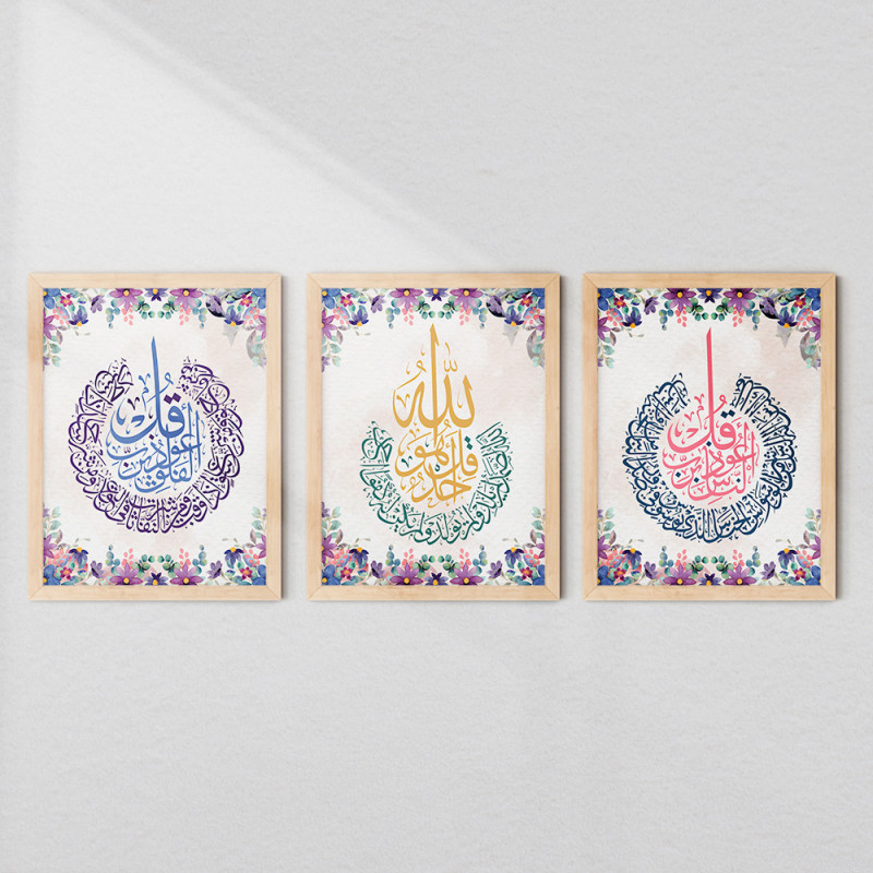 Three Quls Islamic Wall Art Set | Al-Ikhlas, Al-Falaq, An-Nas Frames | Aiyaan