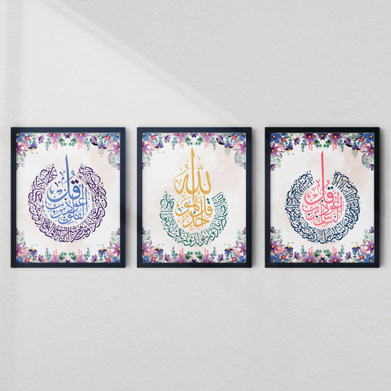 Three Quls Islamic Wall Art Set | Al-Ikhlas, Al-Falaq, An-Nas Frames | Aiyaan