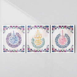 Three Quls Islamic Wall Art Set | Al-Ikhlas, Al-Falaq, An-Nas Frames | Aiyaan
