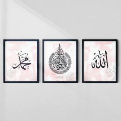 Allah Muhammad Ayatul Kursi Pink Watercolor Set | Islamic Wall Art | Aiyaan