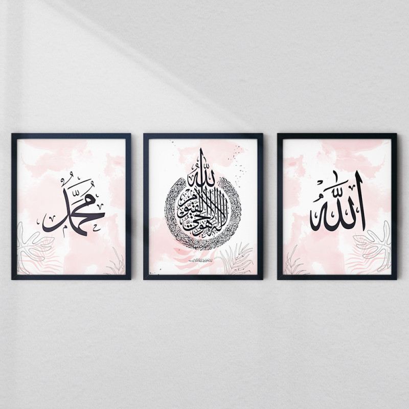 Allah Muhammad Ayatul Kursi Pink Watercolor Set | Islamic Wall Art | Aiyaan