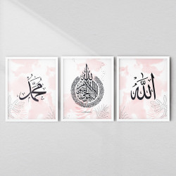 Allah Muhammad Ayatul Kursi Pink Watercolor Set | Islamic Wall Art | Aiyaan
