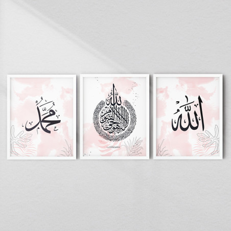 Allah Muhammad Ayatul Kursi Pink Watercolor Set | Islamic Wall Art | Aiyaan