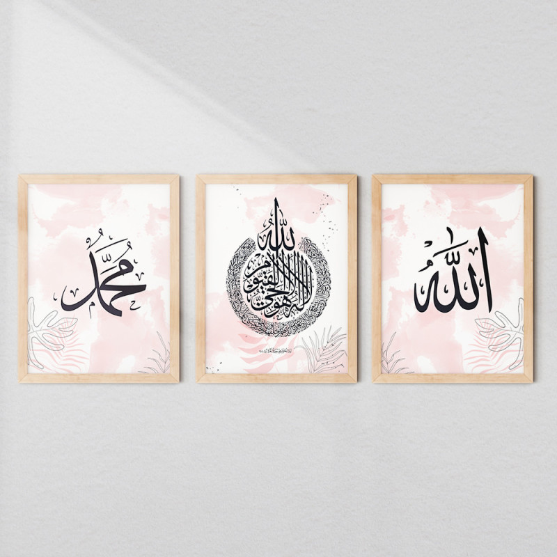 Allah Muhammad Ayatul Kursi Pink Watercolor Set | Islamic Wall Art | Aiyaan