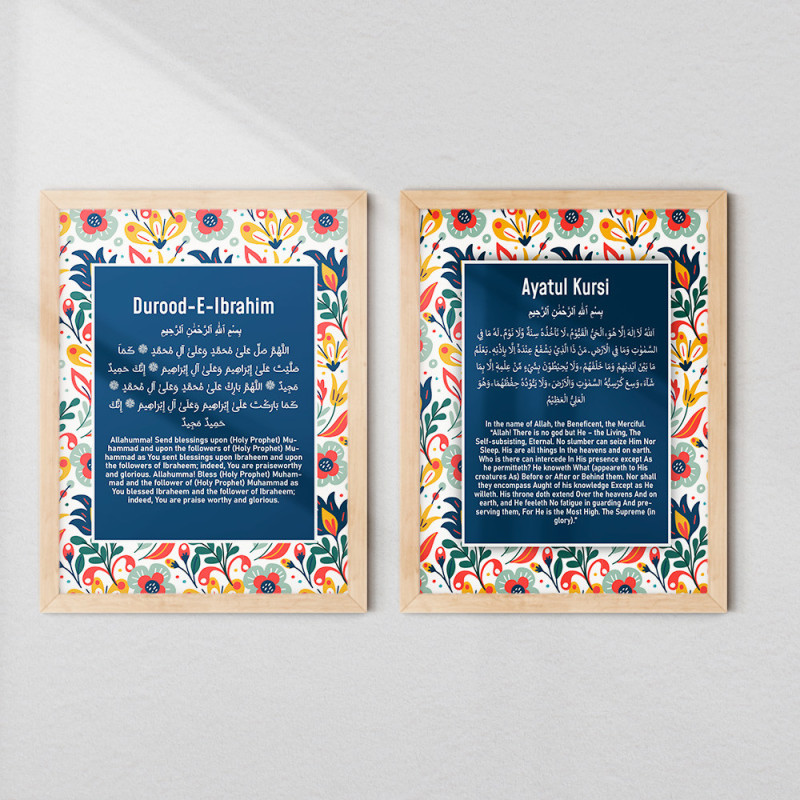 Ayatul Kursi & Durood Ibrahim Floral 2-Piece Set | Glass & Fiber Frame