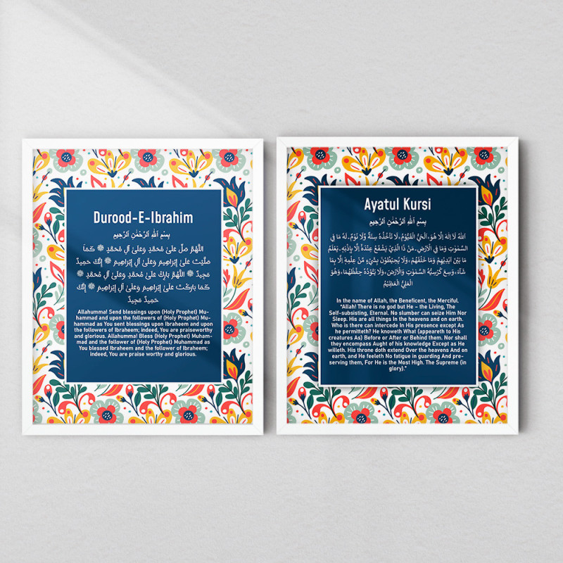 Ayatul Kursi & Durood Ibrahim Floral 2-Piece Set | Glass & Fiber Frame