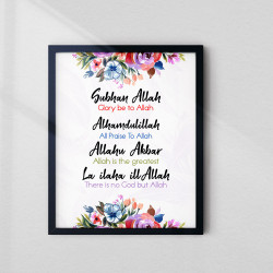 4-Piece Dhikr Islamic Wall Art Set | Modern Floral | Glass Fiber Frame