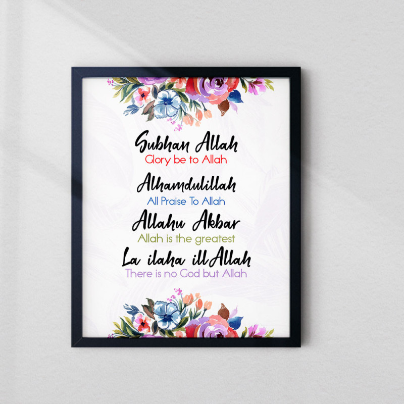 4-Piece Dhikr Islamic Wall Art Set | Modern Floral | Glass Fiber Frame