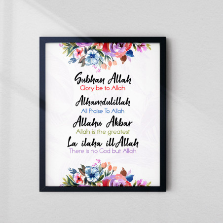 4-Piece Dhikr Islamic Wall Art Set | Modern Floral | Glass Fiber Frame