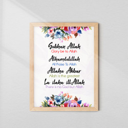 4-Piece Dhikr Islamic Wall Art Set | Modern Floral | Glass Fiber Frame
