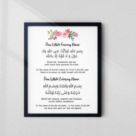 Islamic Home Dua Set | Entering & Leaving Home Frames | Glass Fiber Frame