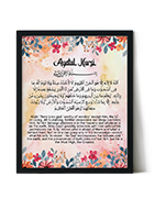Ayatul Kursi