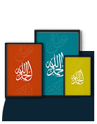 All Wall Frame